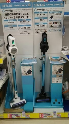 シリウス switle SC-ST100-W [スターホワイト]投稿画像・動画 - 価格.com