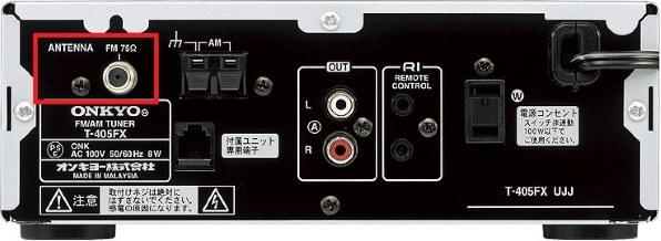 FMアンテナの接続について』 パナソニック SC-PMX90 のクチコミ