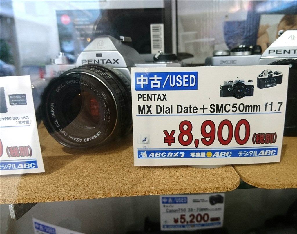 フィルムカメラ等　まとめ売り　17点 2025年最新】Yahoo!オークション - その他(フィルムカメラ