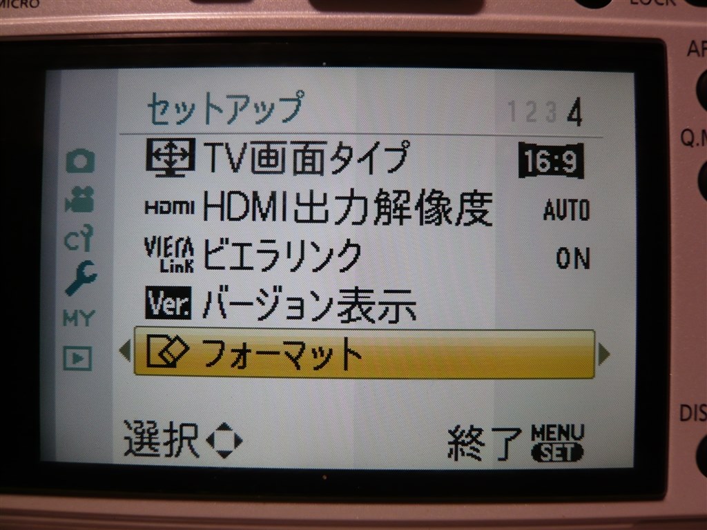 GF1中古購入 初期化について』 パナソニック LUMIX DMC-GF1C GF1中古購入 初期化について』 パナソニック LUMIX DMC-GF1C
