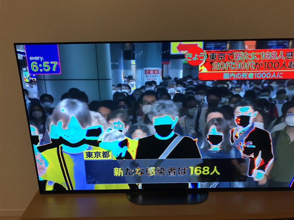 パネル故障品　SONY テレビ　XRJ-65A95K