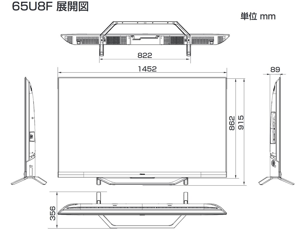 背面デザインがハイセンスと同一』 東芝 REGZA 75M540X [75インチ] のクチコミ掲示板 - 価格.com