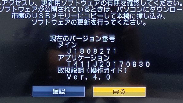 テレビ/映像機器 テレビ シャープ AQUOS LC-40U45 [40インチ] 価格比較 - 価格.com