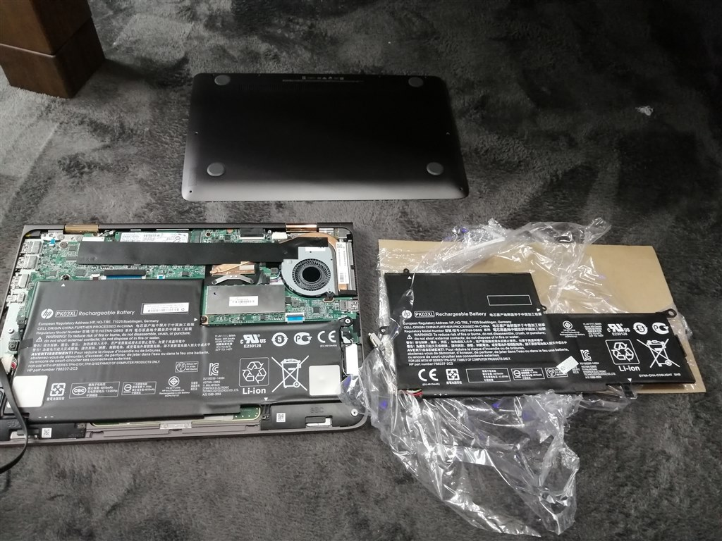 美品】HP Spectre 13-AF019TU タッチパネル Office