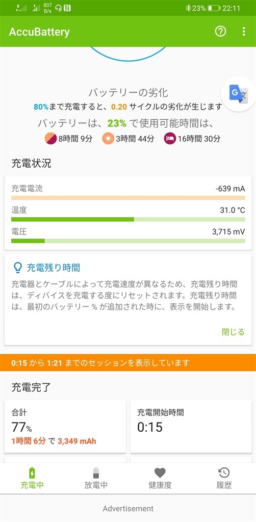 Apple - xs 256GB  バッテリー95% 使用期間1年ちょっと　スペースグレイ Amazon | 【整備済み品】 Apple iPhone XS 256GB シルバー SIM
