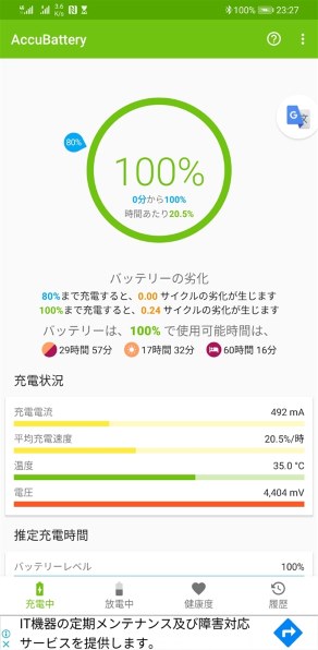 0002softbankにつながりません Apple Iphone Xs 64gb Softbank のクチコミ掲示板 価格 Com