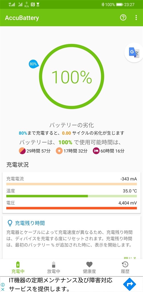 スマートフォン・携帯電話 【電源口 不具合有】iPhone Xs 256G