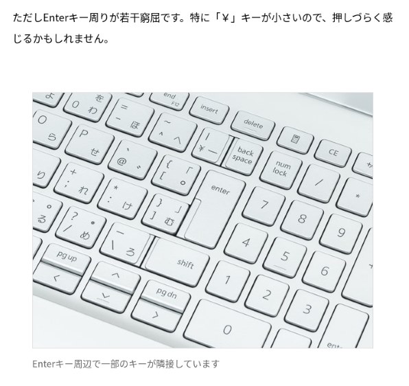 Dell Inspiron 15 5000 プラチナ Ryzen 7 4700U・8GBメモリ・512GB SSD