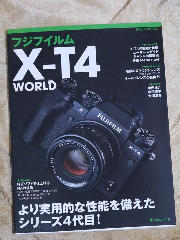 書籍 フジフイルムX-T4 WORLD』 富士フイルム FUJIFILM X-T4 ボディ の 