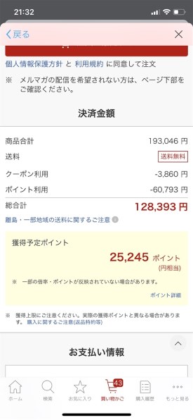 東芝 VEGETA GR-S460FH 価格比較 - 価格.com 東芝 VEGETA GR-S460FH 価格比較 - 価格.com