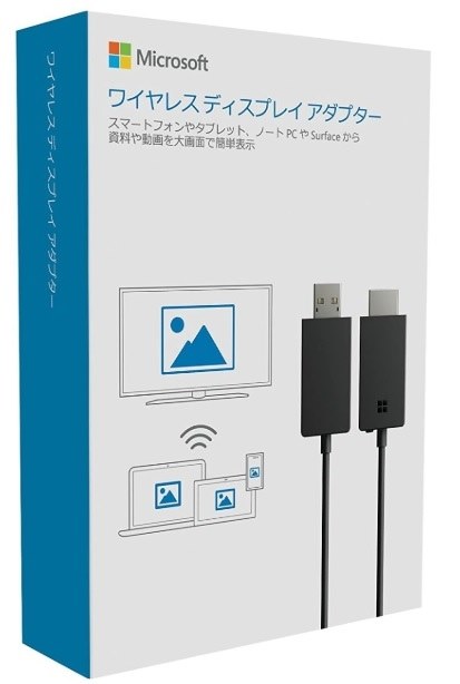 Microsoft マイクロソフト ワイヤレスディスプレイ V2 P3Q-00009 モデル1733 会議 プレゼン 説明会 [21164-eejj]