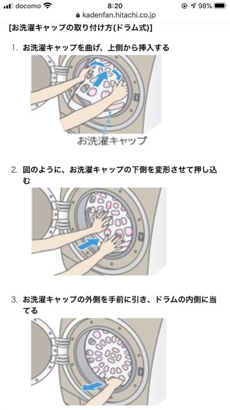 日立 ヒートリサイクル 風アイロン ビッグドラム BD-SX110CL投稿 日立 ヒートリサイクル 風アイロン ビッグドラム BD-SX110CL投稿