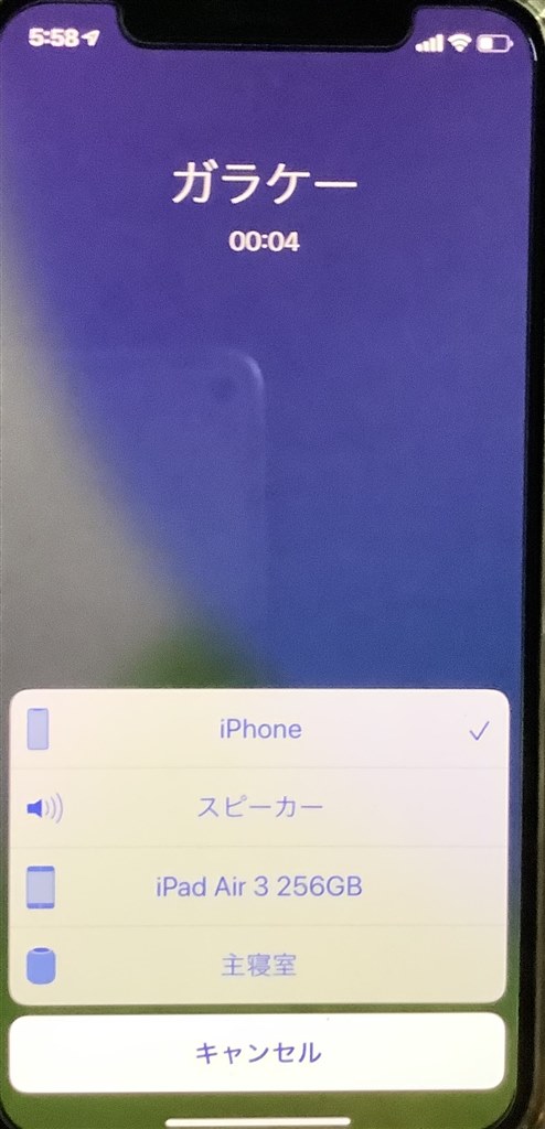 スピーカー通話 Apple Iphone 11 Pro 256gb Simフリー のクチコミ掲示板 価格 Com