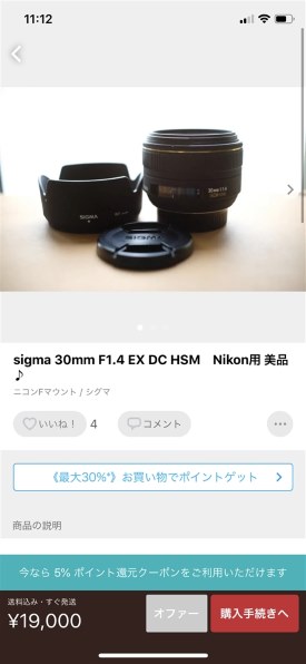 ❤️軽量コンパクト❤️Nikon ニコン D3100 レンズキット❤️ デジタルカメラ 代引き人気