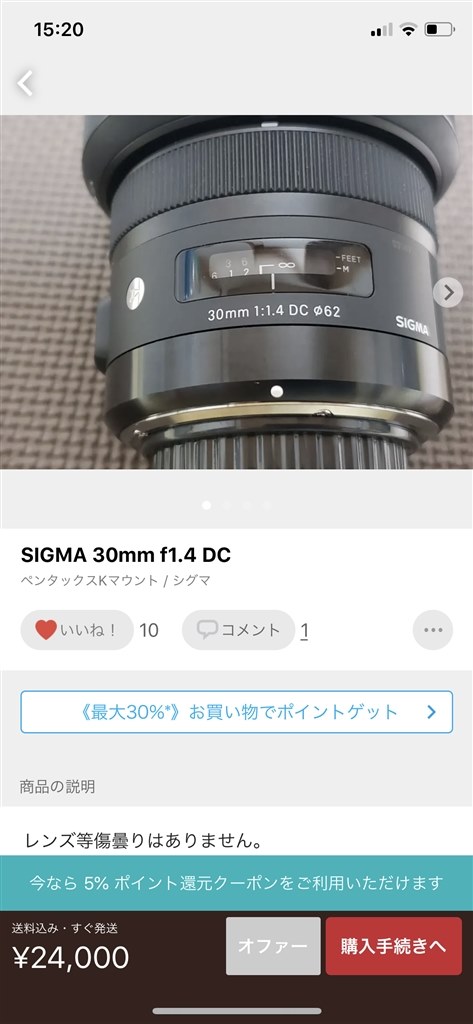 D3100に付けれるおすすめの広角レンズ教えてください』 ニコン D3100に付けれるおすすめの広角レンズ教えてください』 ニコン