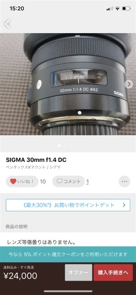 カメラ デジタルカメラ ニコン D3100 ダブルズームキット 価格比較 - 価格.com