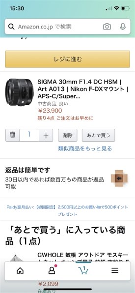 【レンズ3本セット】Nikon D3100  ニコン　一眼レフ デジタルカメラ 【時間指定不可】