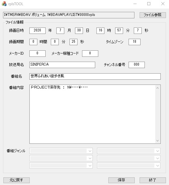 Tmpgenc Mpeg Smart Renderer Tmsr を更新しました クチコミ掲示板 価格 Com