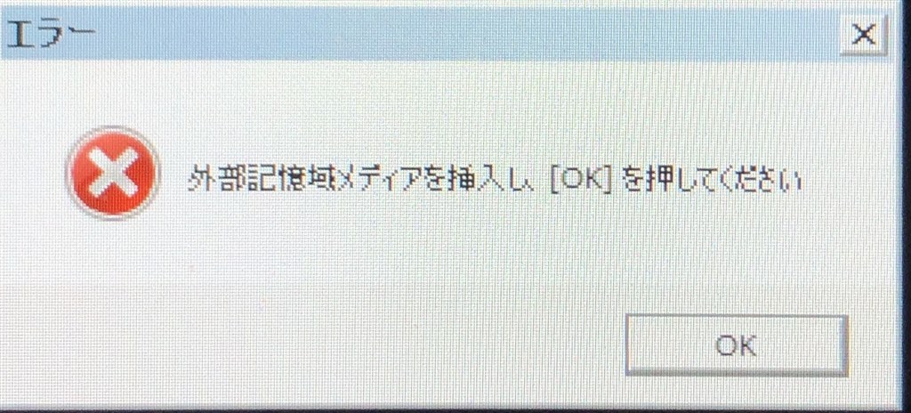 win10 アップデート失敗』 KEIAN WiZ KI8-BK のクチコミ掲示板 - 価格.com