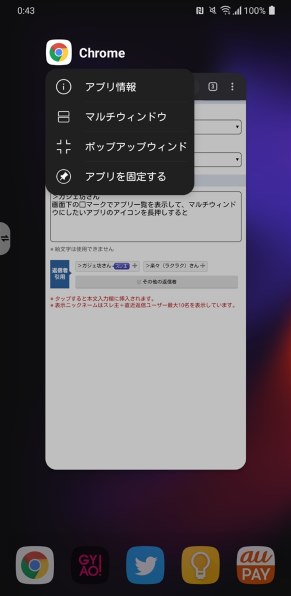突然電源が落ちる不具合について Lgエレクトロニクス Lg G8x Thinq Softbank のクチコミ掲示板 価格 Com