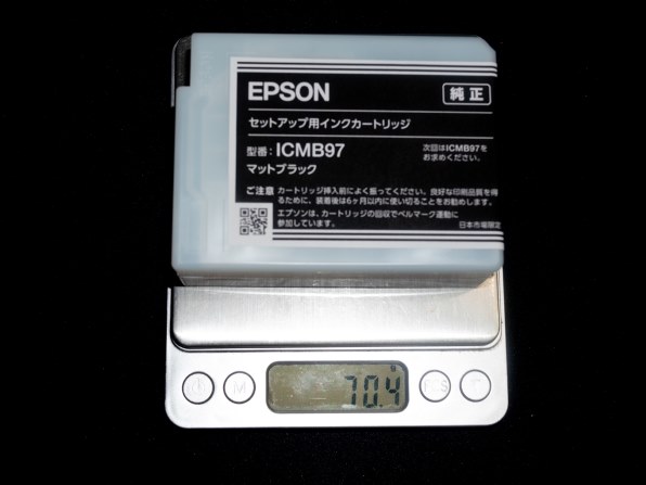 プリンターインクの効率的な利用方法について』 EPSON エプソン
