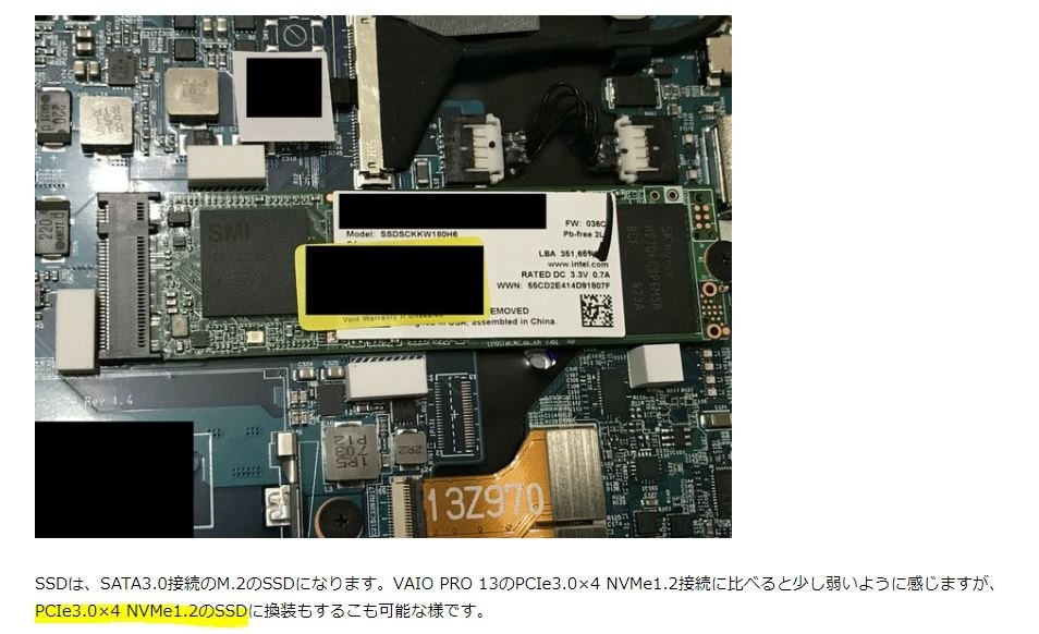 13Z970-MRS1JでSSD交換時、win10をクリーンインストールできない』 crucial P1 CT1000P1SSD8JP  のクチコミ掲示板 - 価格.com