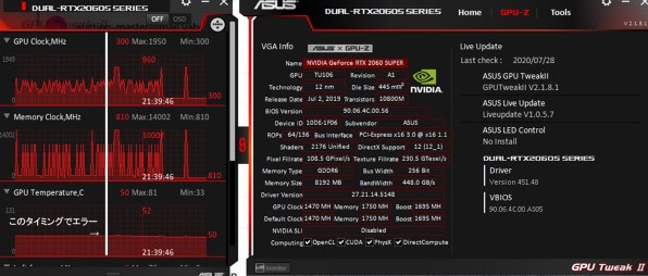 ASUS DUAL-RTX2060S-O8G-EVO-V2 [PCIExp 8GB]投稿画像・動画 - 価格.com