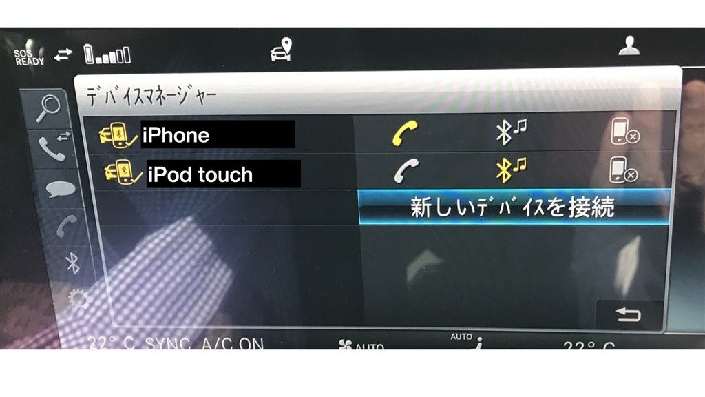 Ipod Classic接続できない メルセデス ベンツ Glsクラス のクチコミ掲示板 価格 Com