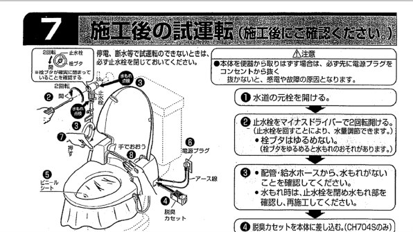 生活家電 洗濯機 パナソニック ビューティ・トワレ DL-ENX20-CP [パステルアイボリー 