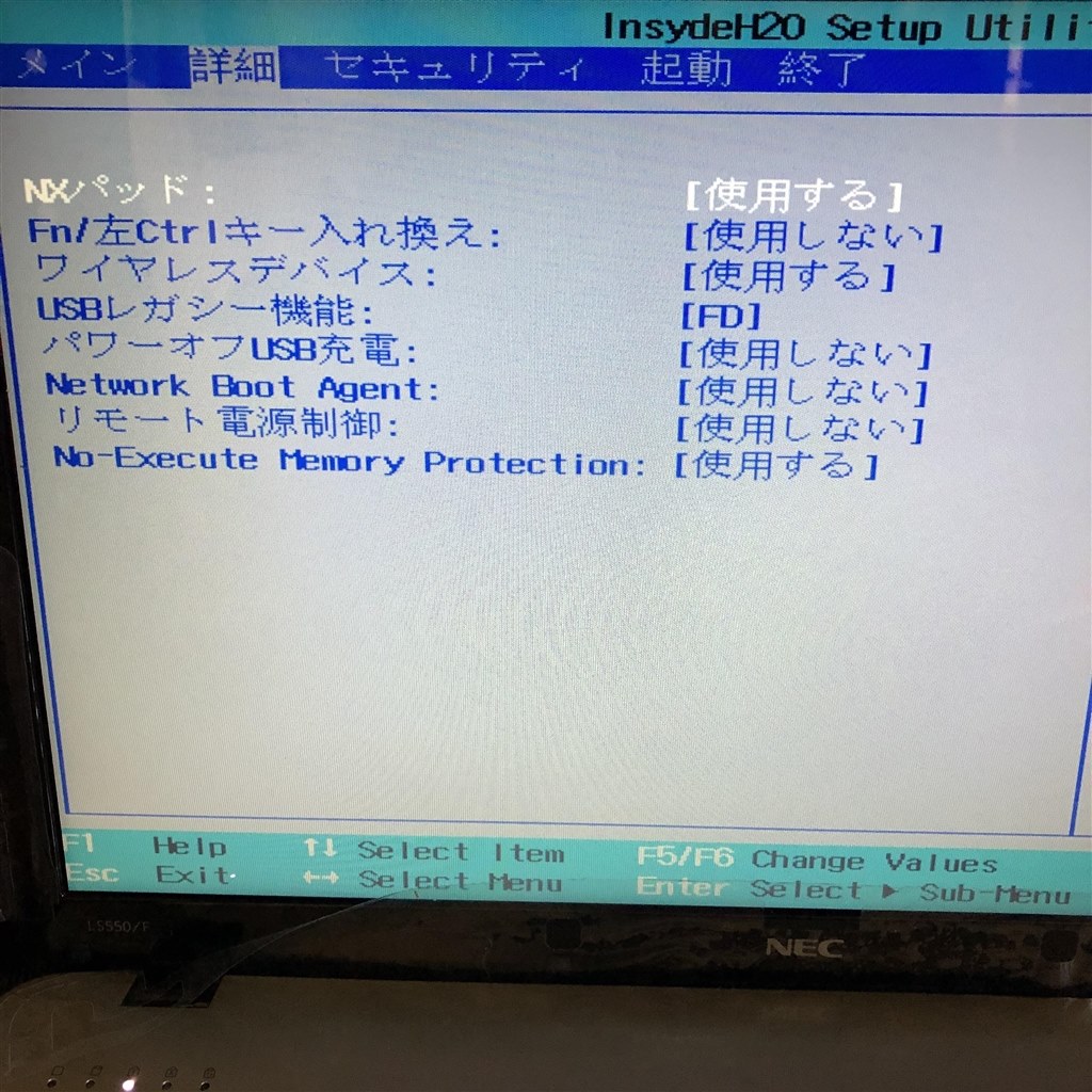 nec クリアランス bios セットアップ デバイスを確実に作動させる