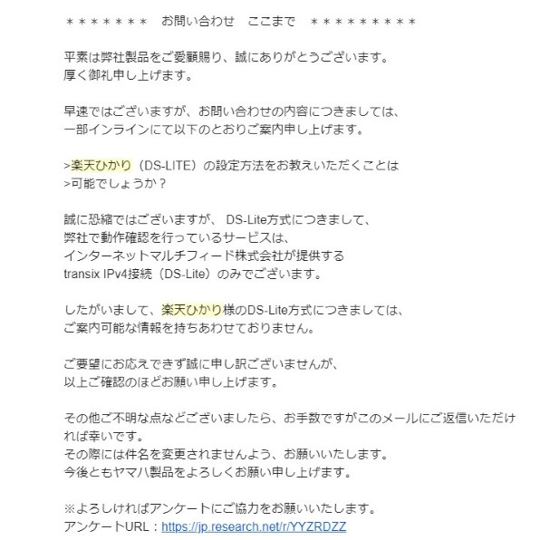YAMAHA NS-SW500（一部ご確認願います） Amazon.co.jp: ヤマハ サブウーファー(1台) NS-SW500(B