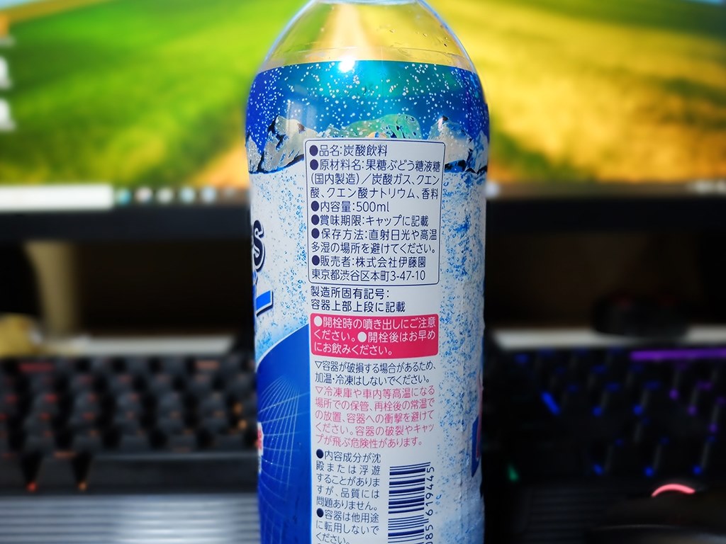 朝はメンズサイダー頂きました クチコミ掲示板 価格 Com
