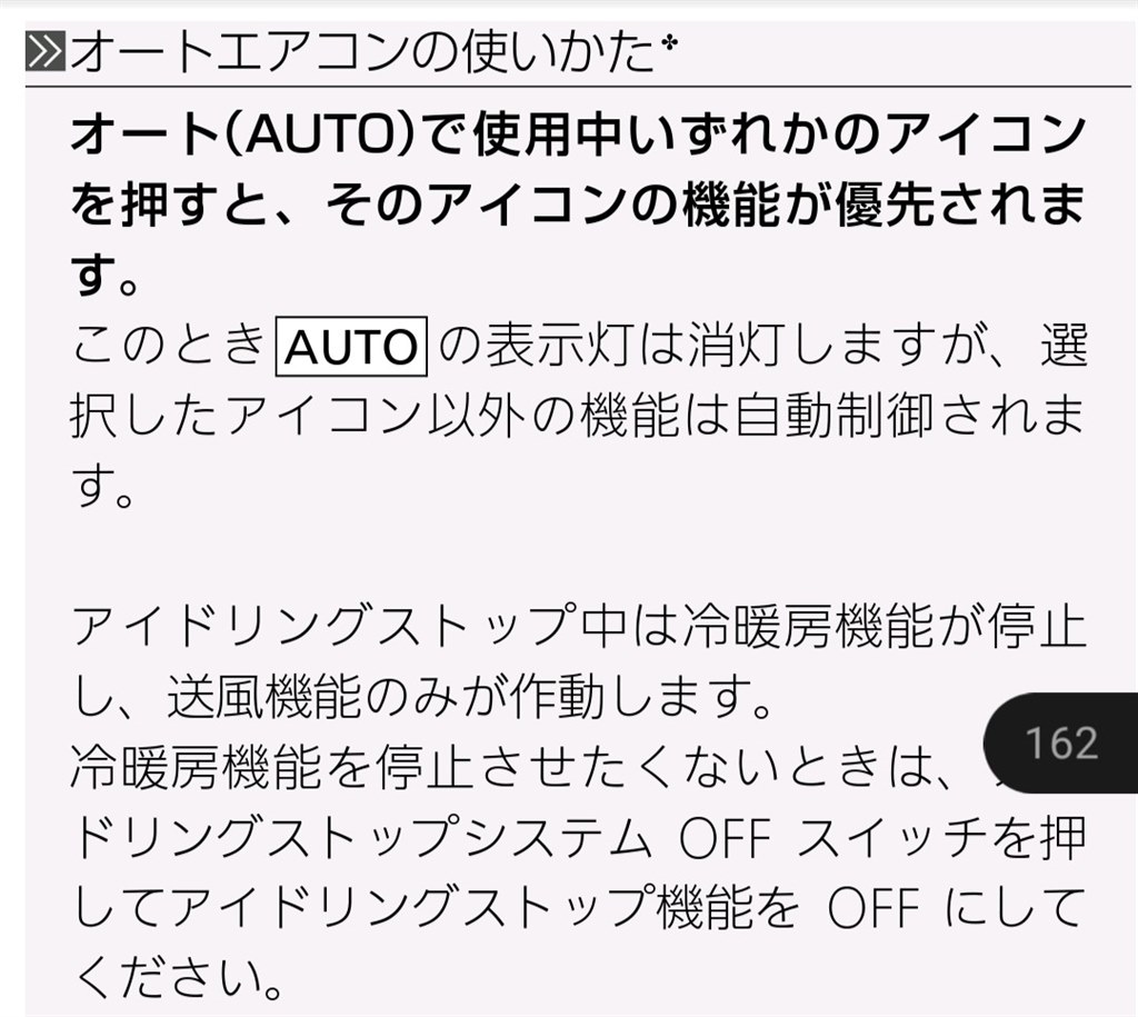 フィット４コミュニティ 続 ホンダ フィット ハイブリッド 年モデル のクチコミ掲示板 価格 Com