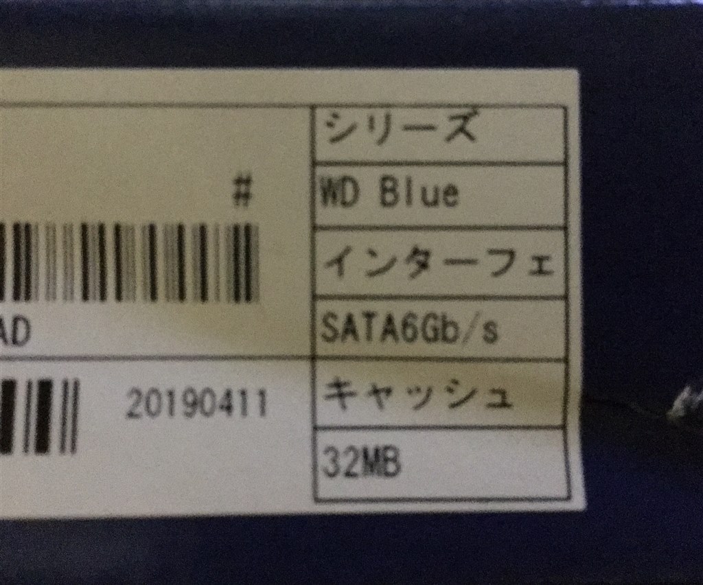 中古で購入しました。』 WESTERN DIGITAL WD5000AZLX [500GB SATA600