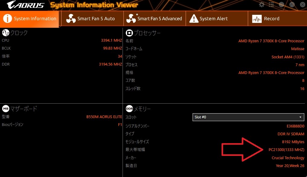 新規組立時の動作確認手順』 AMD Ryzen 7 3700X BOX のクチコミ掲示板