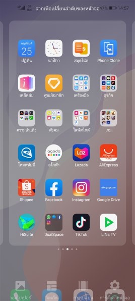 HUAWEI - HUAWEI P40 lite 5G スペースシルバー 新品 Huawei P40 Lite 5G 8GB/128GB 6.5´´ Dual Sim Silver | Techinn