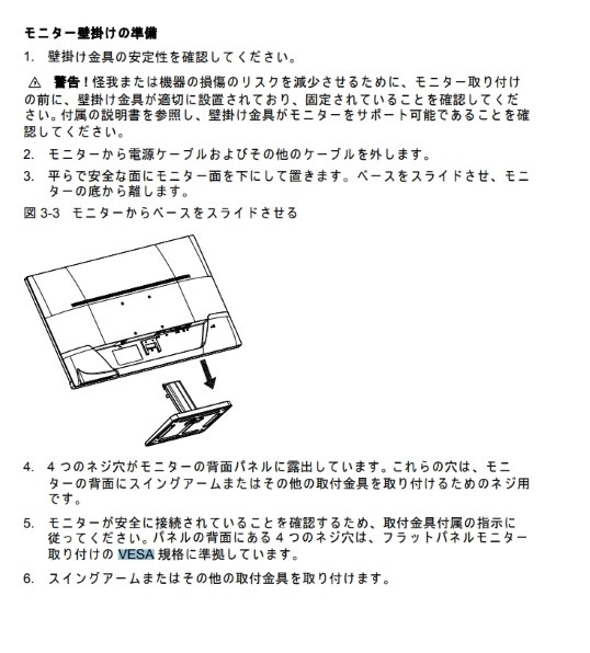 HP HP 27f 4k Display 価格.com限定モデル [27インチ ブラック