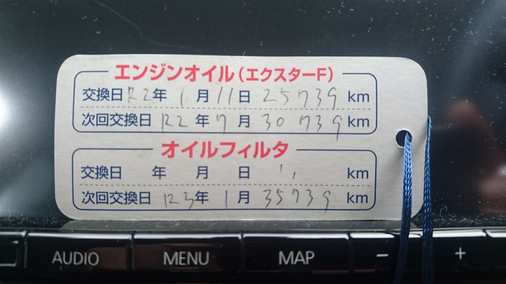 新型アルトワークスのオイル交換方法は 時期はいつ 値段 費用 はどのくらい スズキの新車を買いたい Com