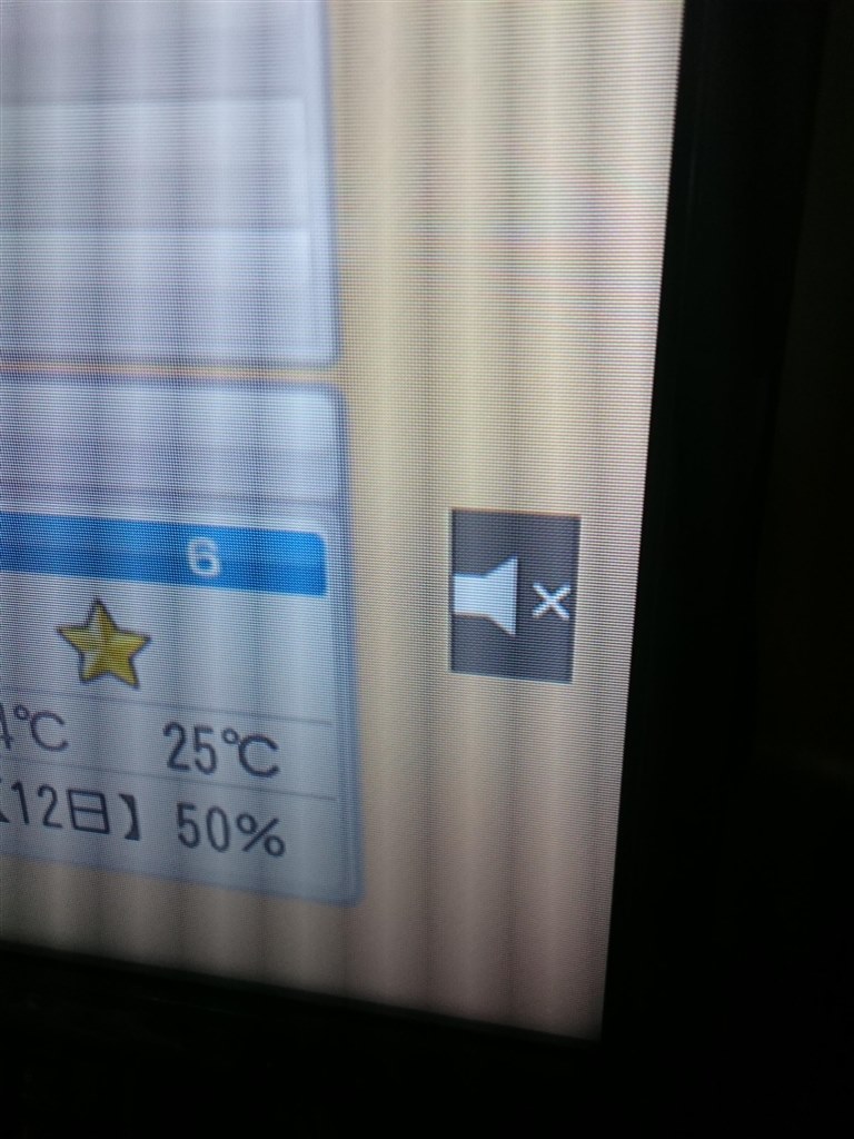 先ほど、アップデートが来ました』 TCL 32S515 [32インチ] のクチコミ