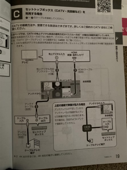 テレビ/映像機器 ブルーレイレコーダー パナソニック おうちクラウドディーガ DMR-BW1050 価格比較 - 価格.com