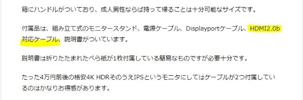 IODATA KH2750V-UHD [27インチ ブラック] 価格比較 - 価格.com