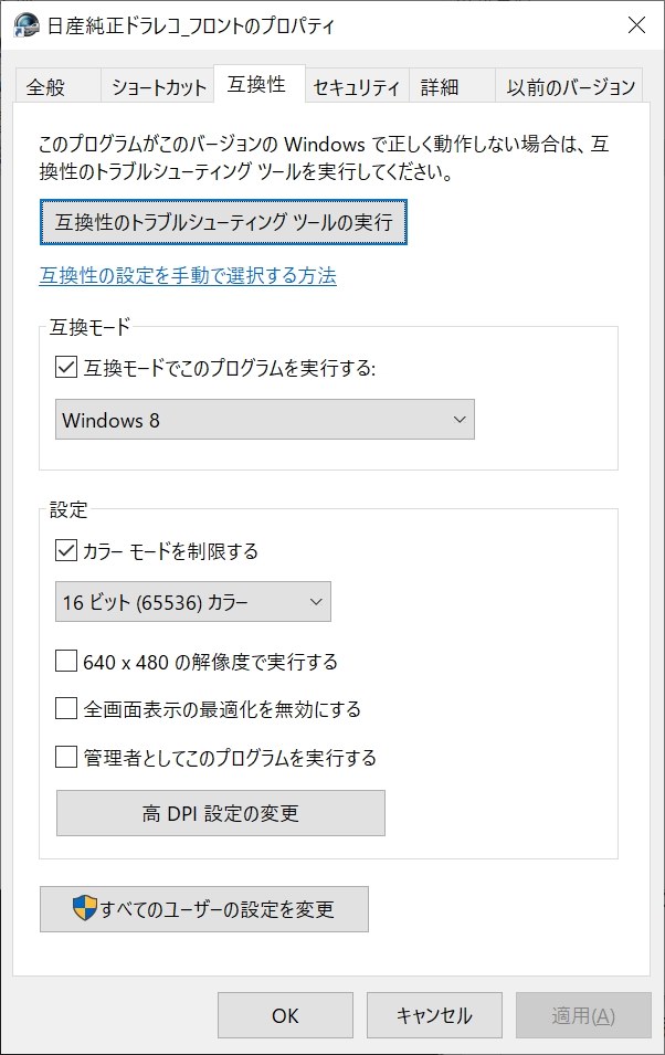 ドライブレコーダ Dj 40 の映像をビューアで見れない場合 日産 ルークス のクチコミ掲示板 価格 Com