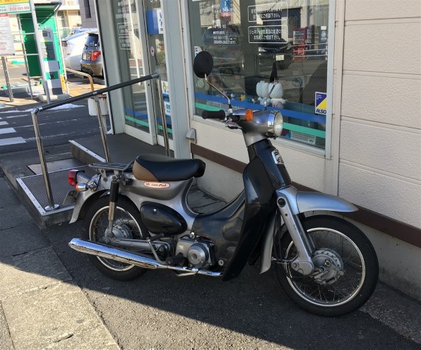 Honda cub pro50cc ホンダカブ50 HONDA SUPER CUB 50 (C50) 2008 Parts and Technical