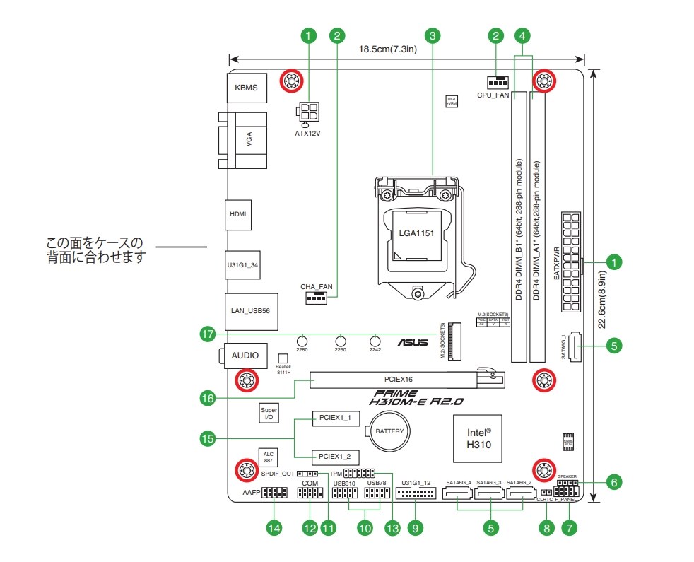 sata接続についての質問』 ASUS PRIME H310M-E R2.0 のクチコミ掲示板