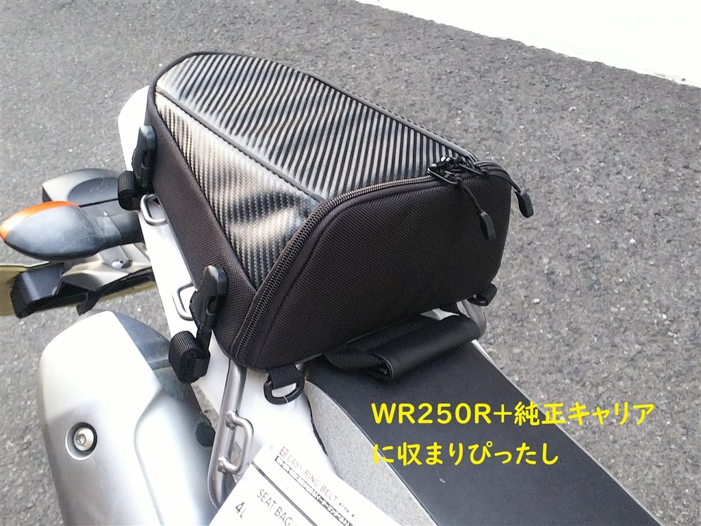 WR250Rにテールバッグ』 ヤマハ WR250R のクチコミ掲示板 - 価格.com