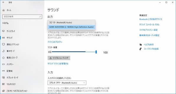 ドスパラ GALLERIA GCR1660TGF-QC-G Core i7 9750H/GTX1660 Ti/15.6