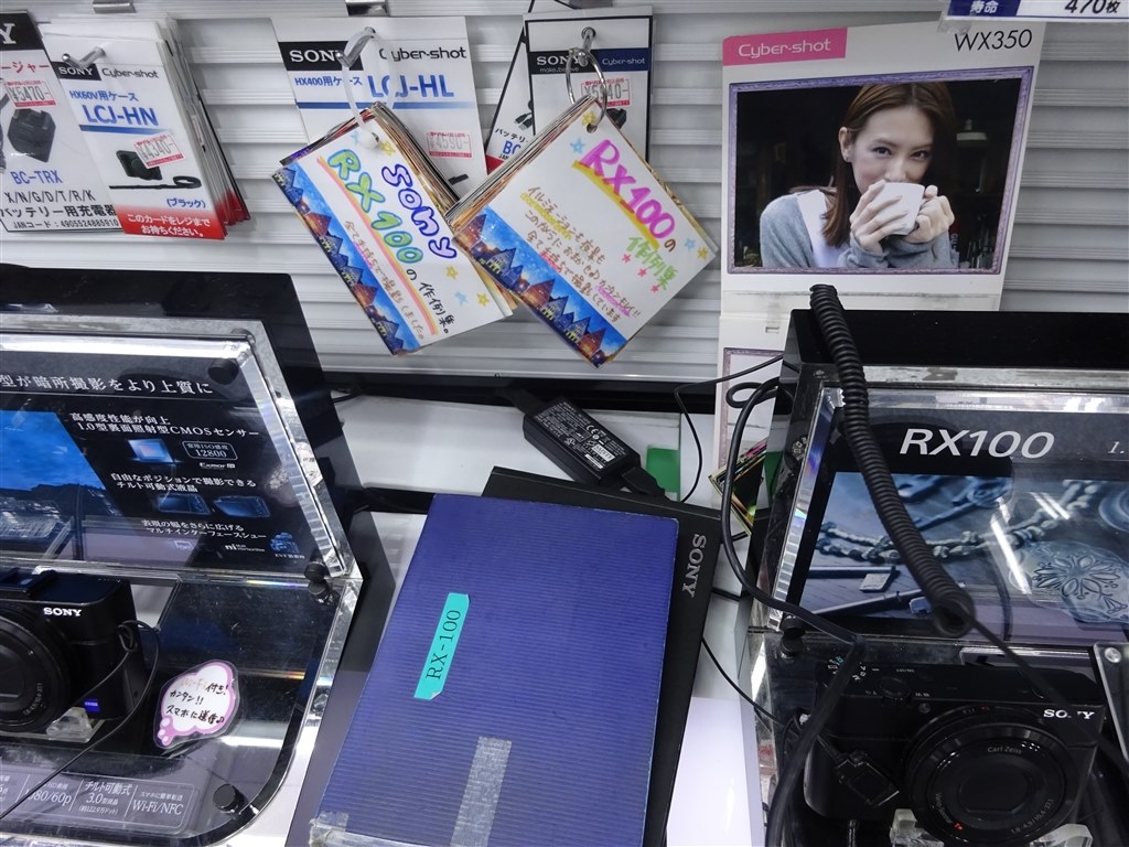 スマホでシャッターについて』 SONY サイバーショット DSC-WX350 の