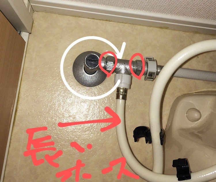 SCS-T160 温水洗浄便座 2022製 ウォシュレット +フレキシブル管