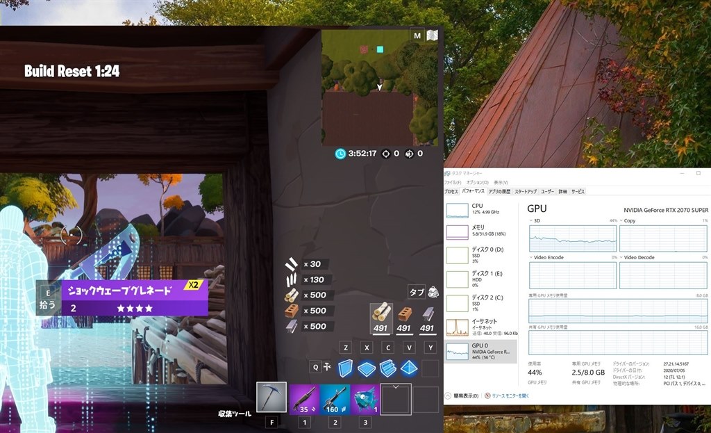 Fortniteでgpu使用率が上がりません クチコミ掲示板 価格 Com