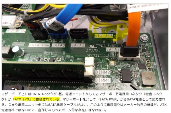 Dell Inspiron スモールデスクトップ プレミアム Core i5 8400